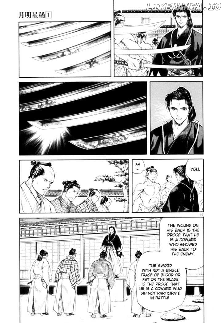 Getsu Seiki - Sayonara Shinsengumi chapter 1 - page 17