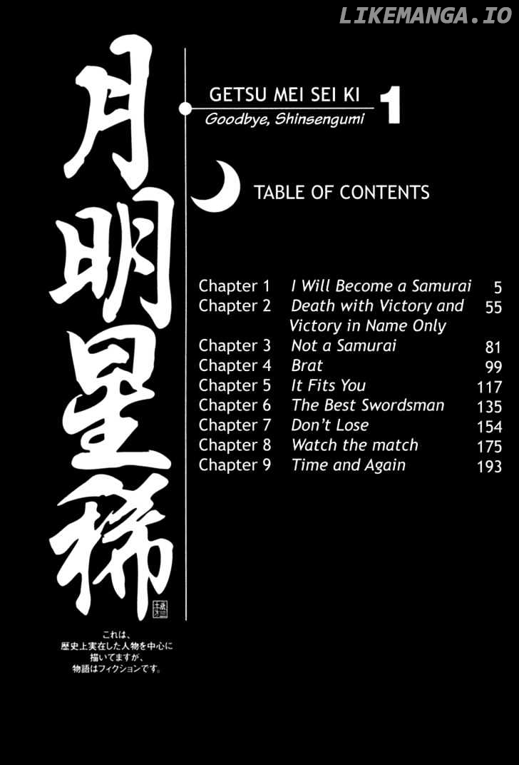 Getsu Seiki - Sayonara Shinsengumi chapter 1 - page 2