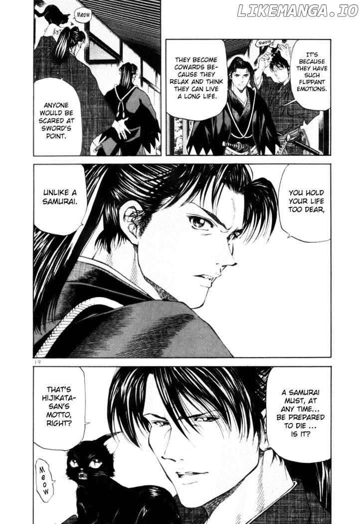 Getsu Seiki - Sayonara Shinsengumi chapter 1 - page 20