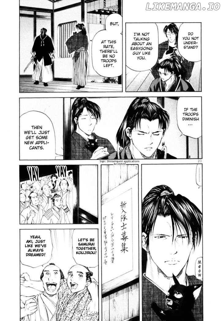 Getsu Seiki - Sayonara Shinsengumi chapter 1 - page 21