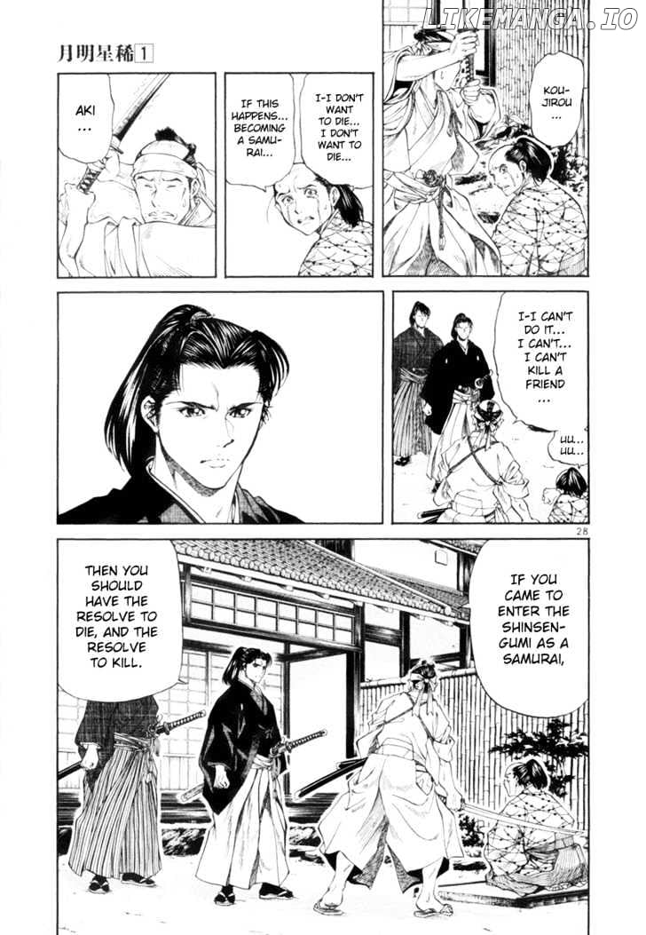 Getsu Seiki - Sayonara Shinsengumi chapter 1 - page 29