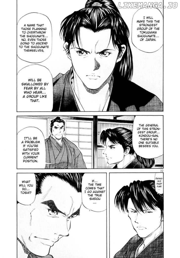 Getsu Seiki - Sayonara Shinsengumi chapter 1 - page 33