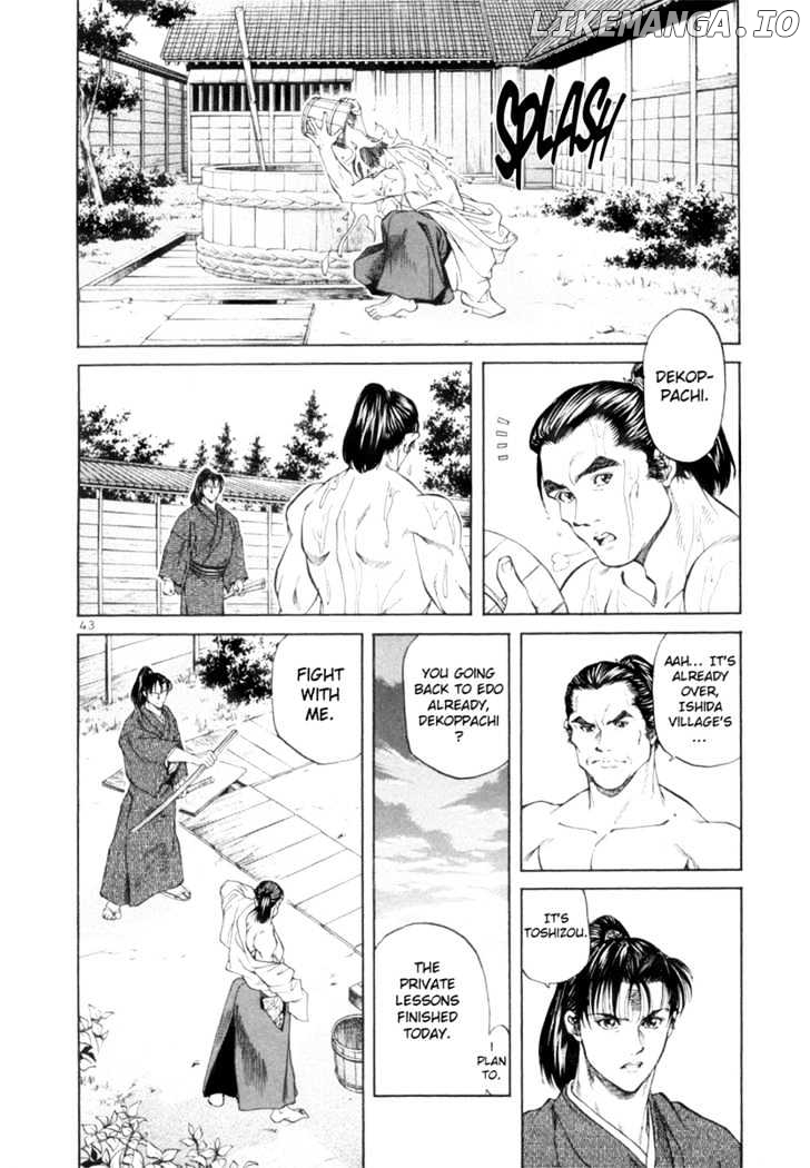 Getsu Seiki - Sayonara Shinsengumi chapter 1 - page 44