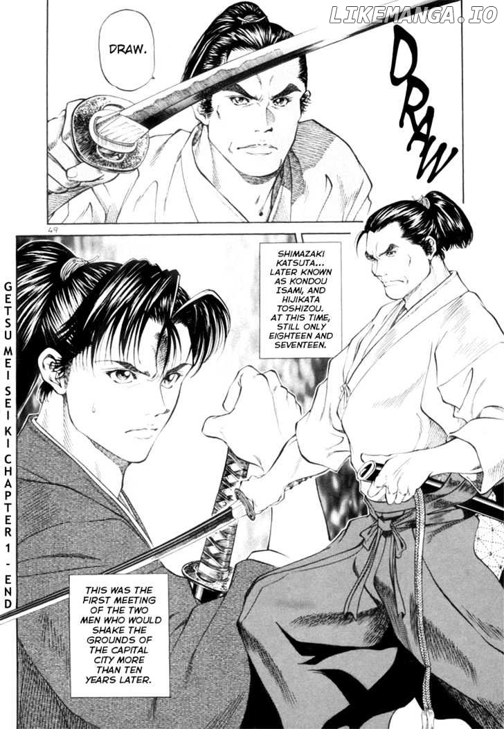 Getsu Seiki - Sayonara Shinsengumi chapter 1 - page 50