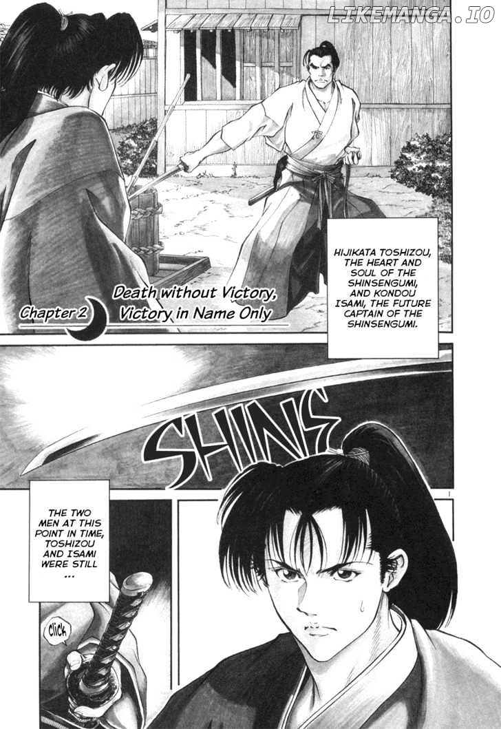 Getsu Seiki - Sayonara Shinsengumi chapter 2 - page 1