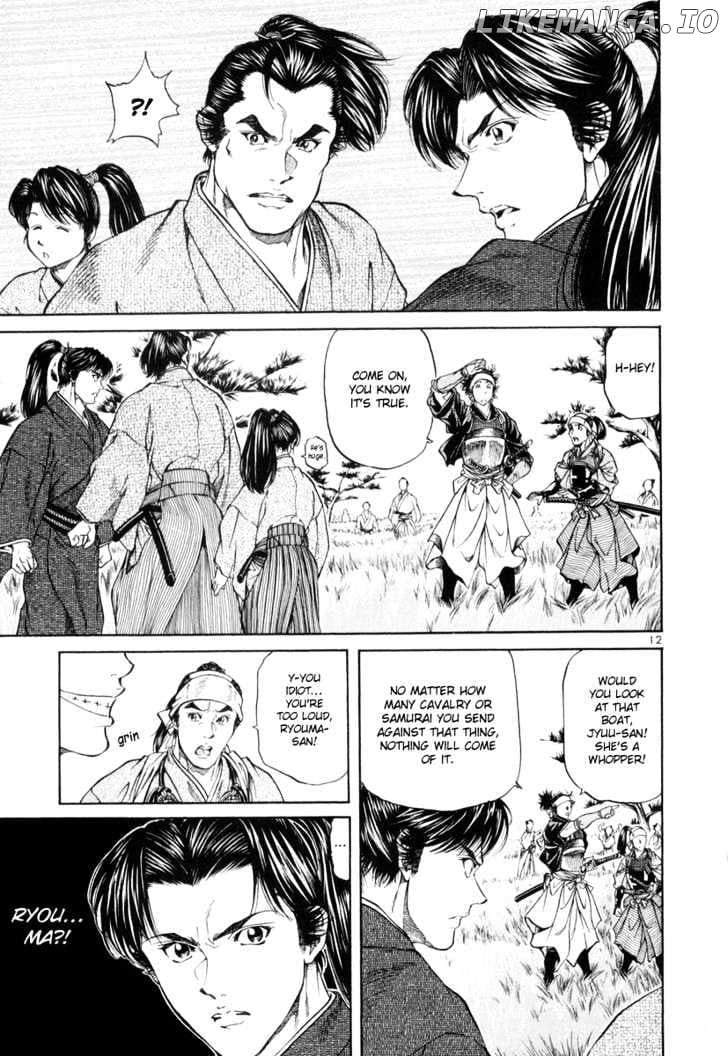 Getsu Seiki - Sayonara Shinsengumi chapter 7 - page 11