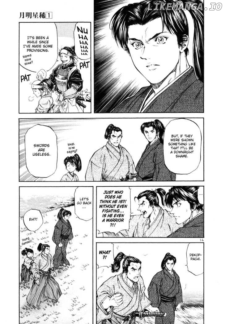 Getsu Seiki - Sayonara Shinsengumi chapter 7 - page 13