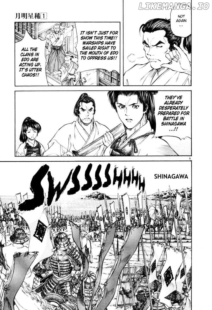 Getsu Seiki - Sayonara Shinsengumi chapter 7 - page 4