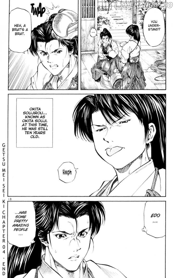 Getsu Seiki - Sayonara Shinsengumi chapter 4 - page 18