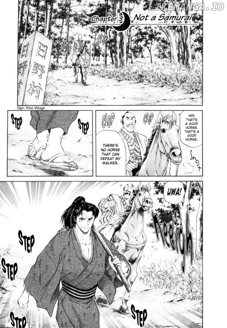 Getsu Seiki - Sayonara Shinsengumi chapter 3 - page 1