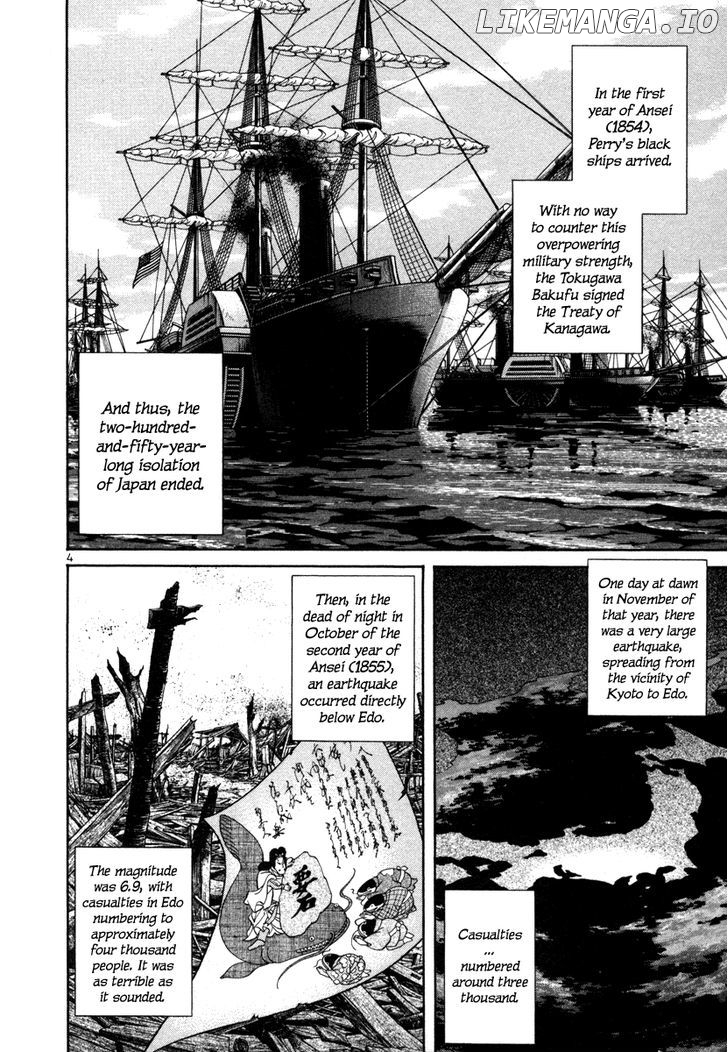 Getsu Seiki - Sayonara Shinsengumi chapter 19 - page 4