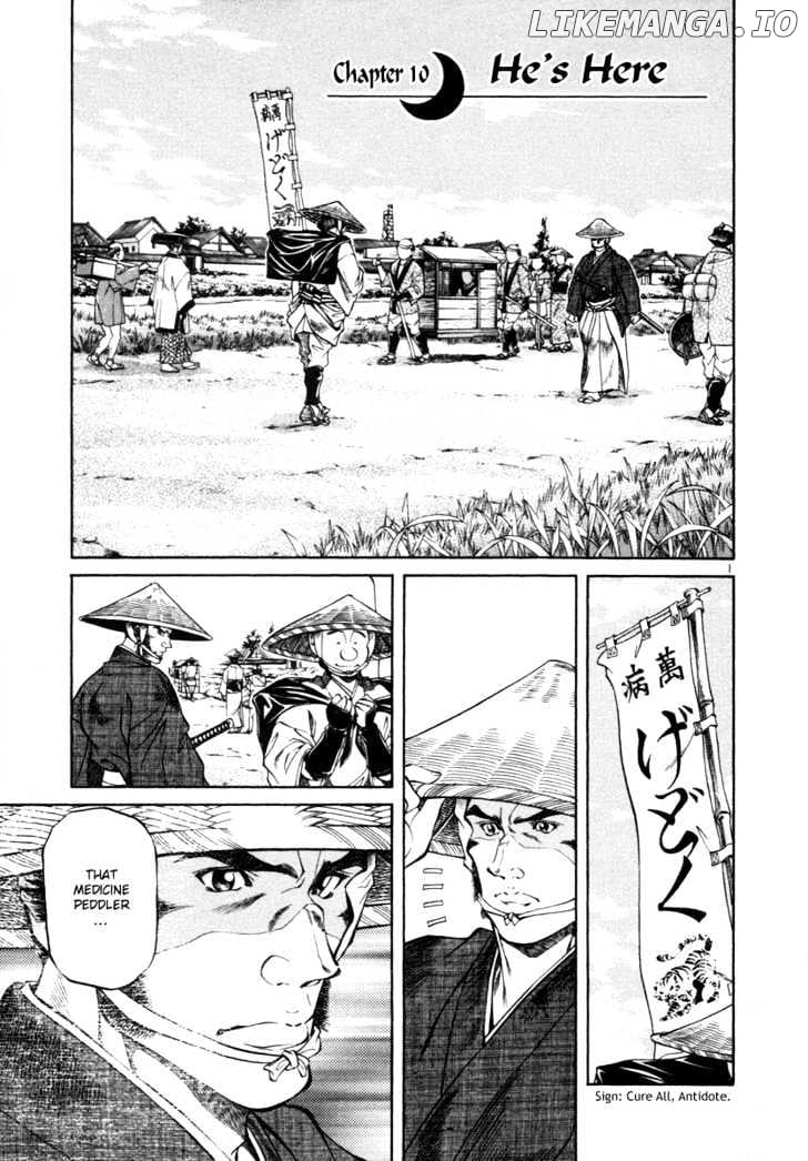 Getsu Seiki - Sayonara Shinsengumi chapter 10 - page 4