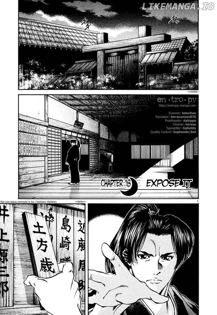 Getsu Seiki - Sayonara Shinsengumi chapter 18 - page 1