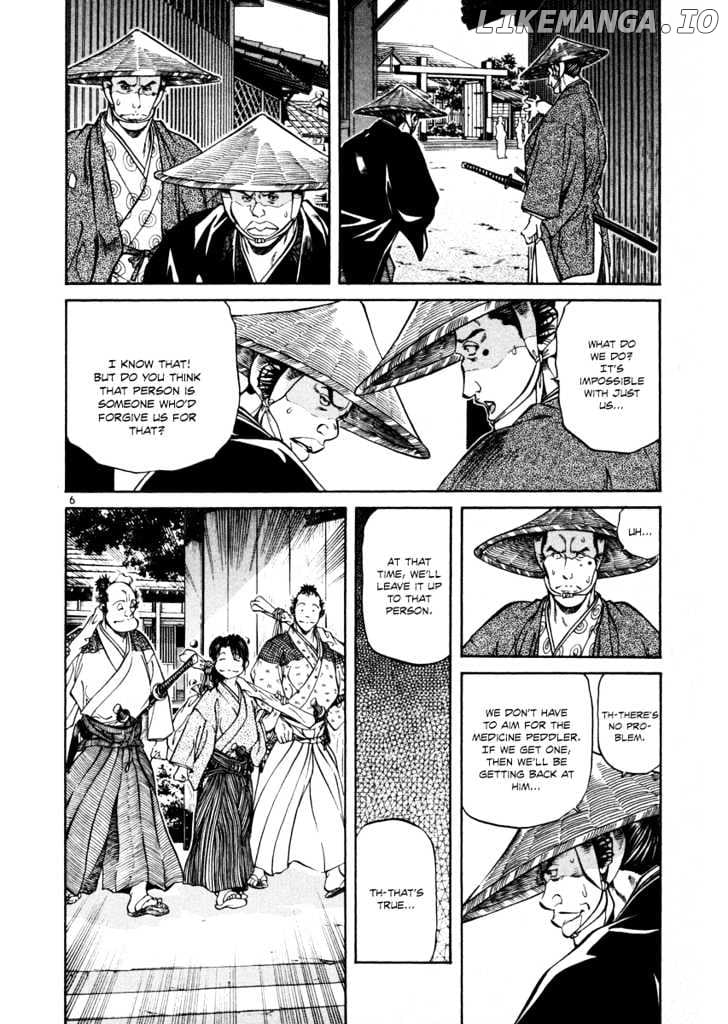 Getsu Seiki - Sayonara Shinsengumi chapter 17 - page 6