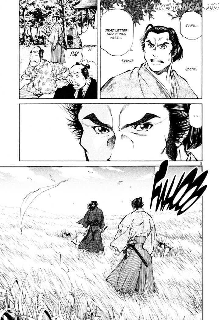 Getsu Seiki - Sayonara Shinsengumi chapter 16 - page 4