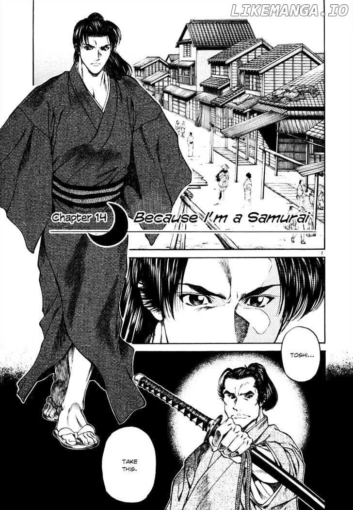 Getsu Seiki - Sayonara Shinsengumi chapter 14 - page 2