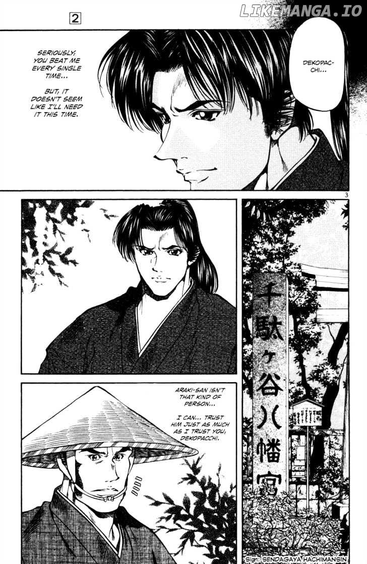 Getsu Seiki - Sayonara Shinsengumi chapter 14 - page 4