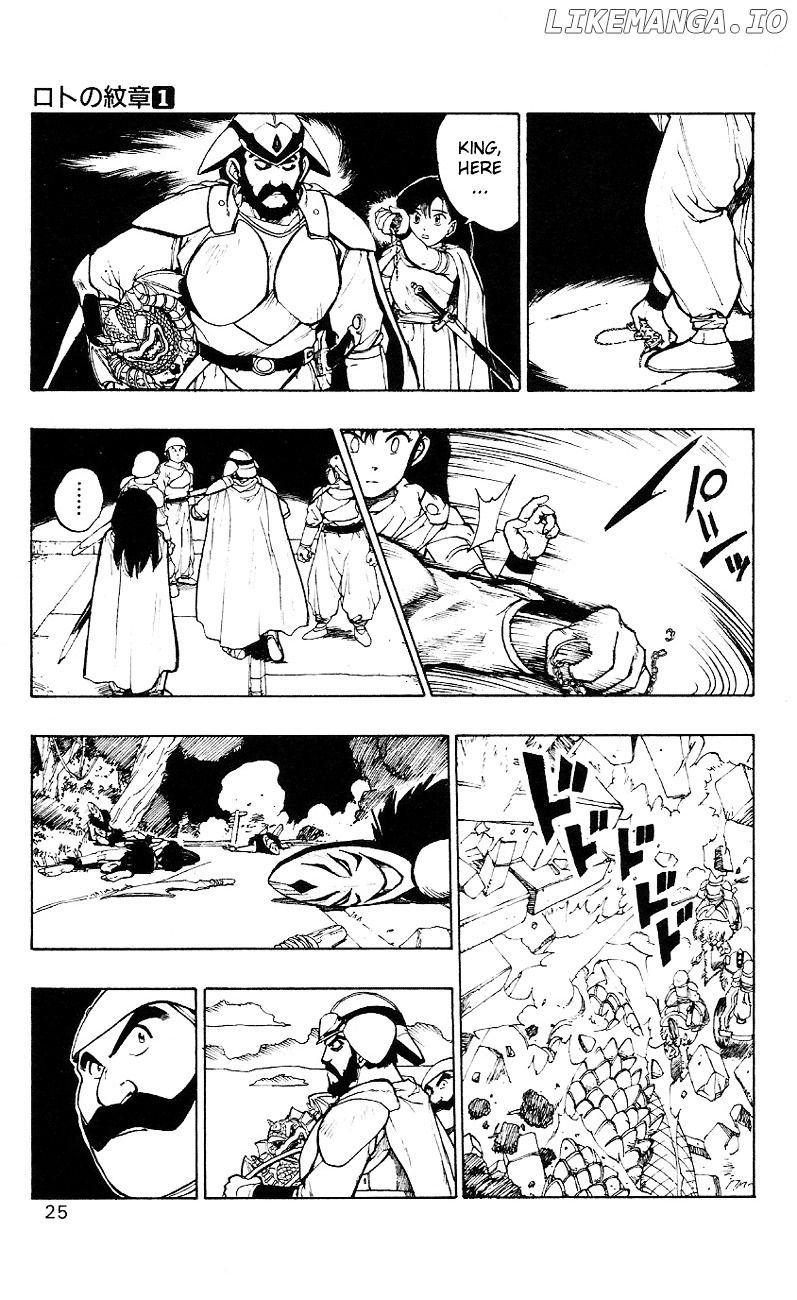 Dragon Quest Retsuden - Roto no Monshou chapter 1 - page 24