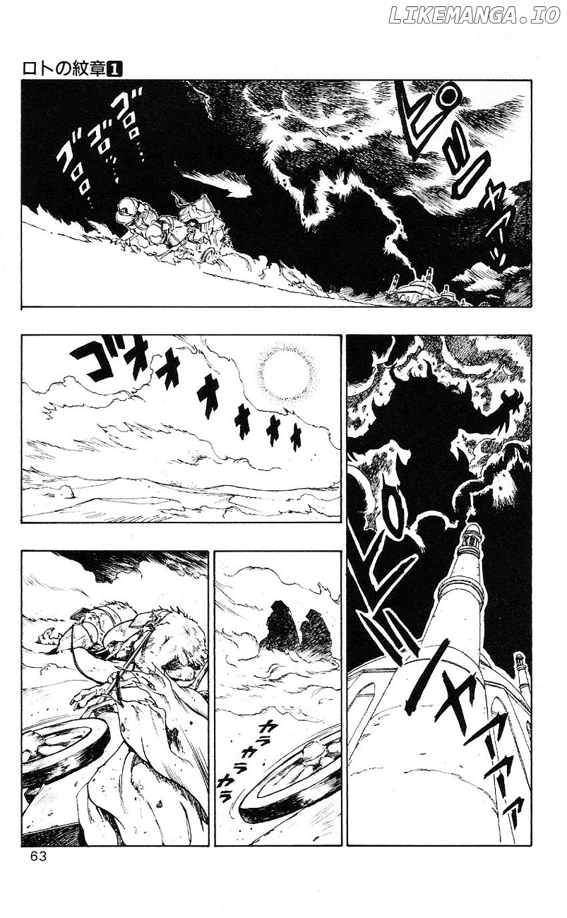 Dragon Quest Retsuden - Roto no Monshou chapter 1 - page 62