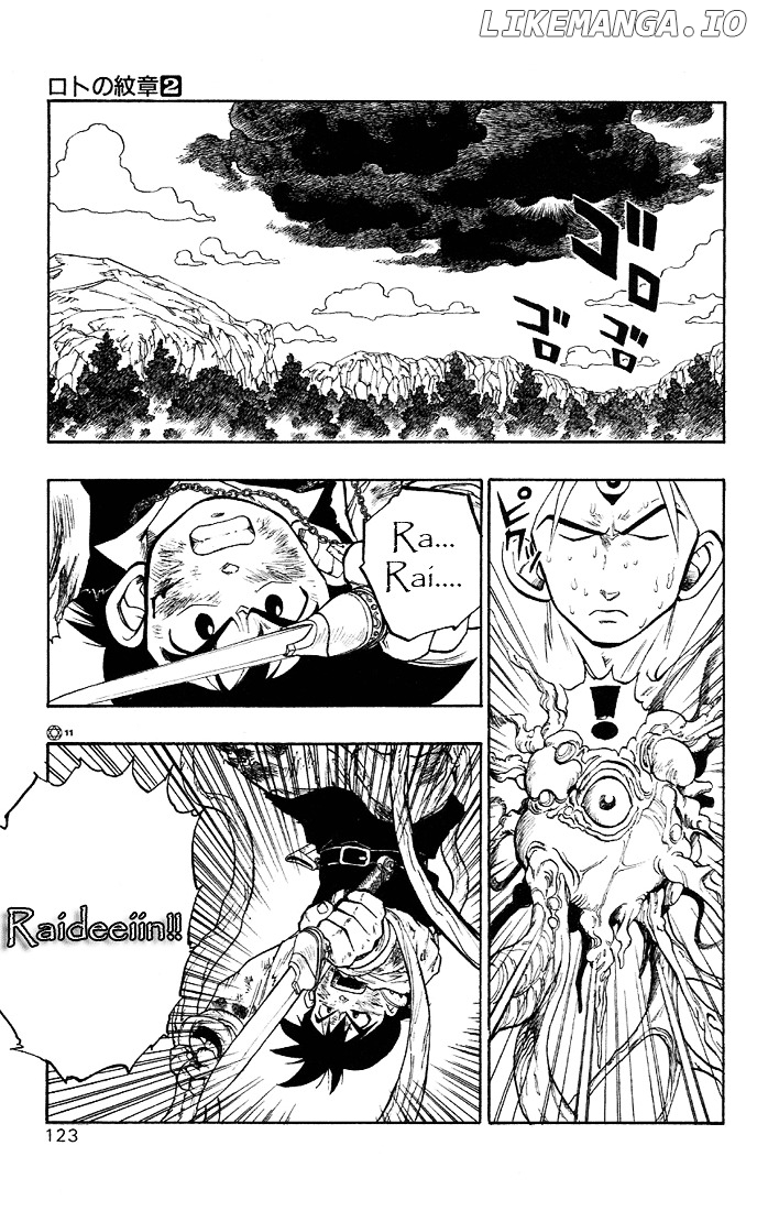 Dragon Quest Retsuden - Roto no Monshou chapter 6 - page 14