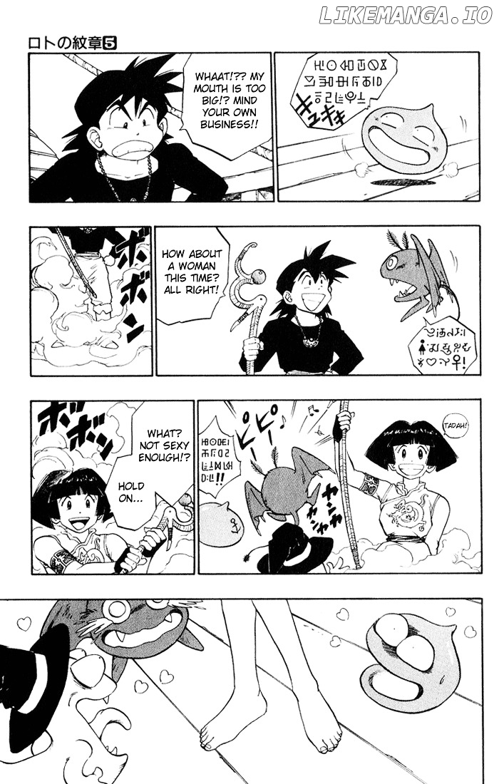 Dragon Quest Retsuden - Roto no Monshou chapter 18 - page 10
