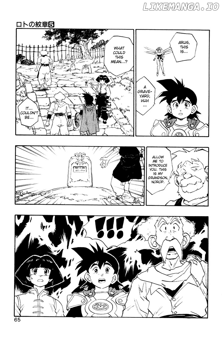 Dragon Quest Retsuden - Roto no Monshou chapter 16 - page 6