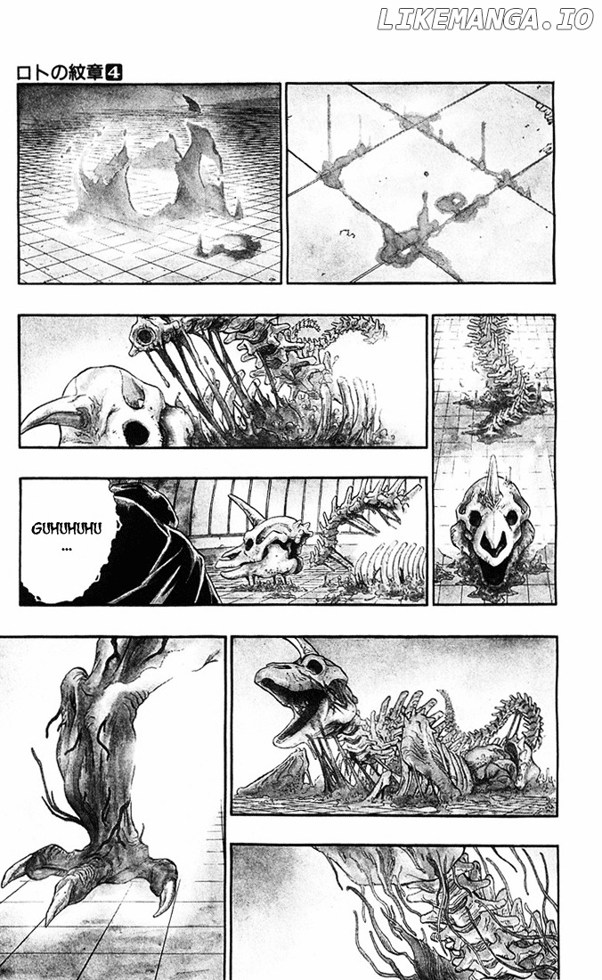 Dragon Quest Retsuden - Roto no Monshou chapter 13 - page 6