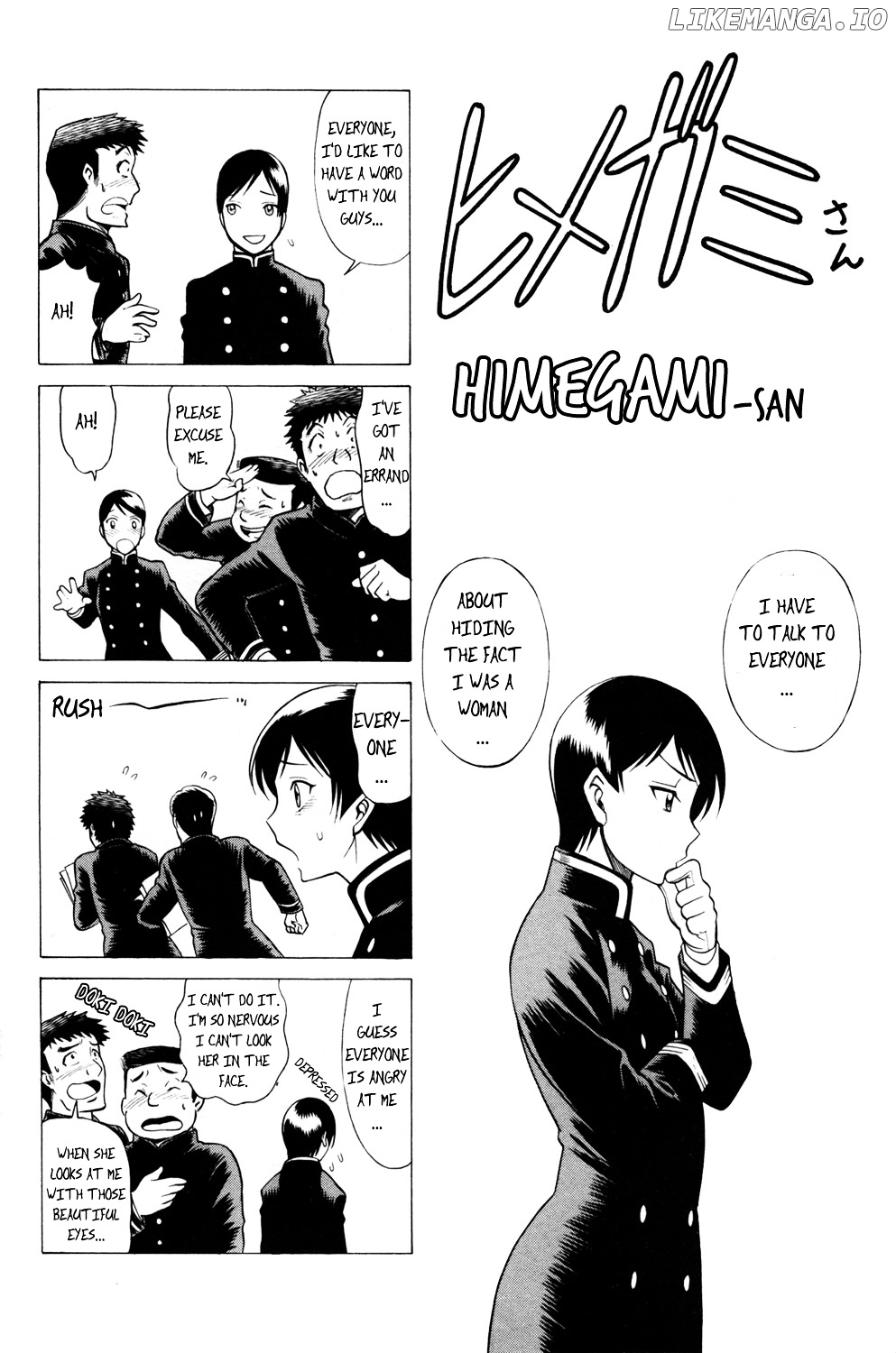 Hakodate Youjin Buraichou Himegami chapter 16.5 - page 22