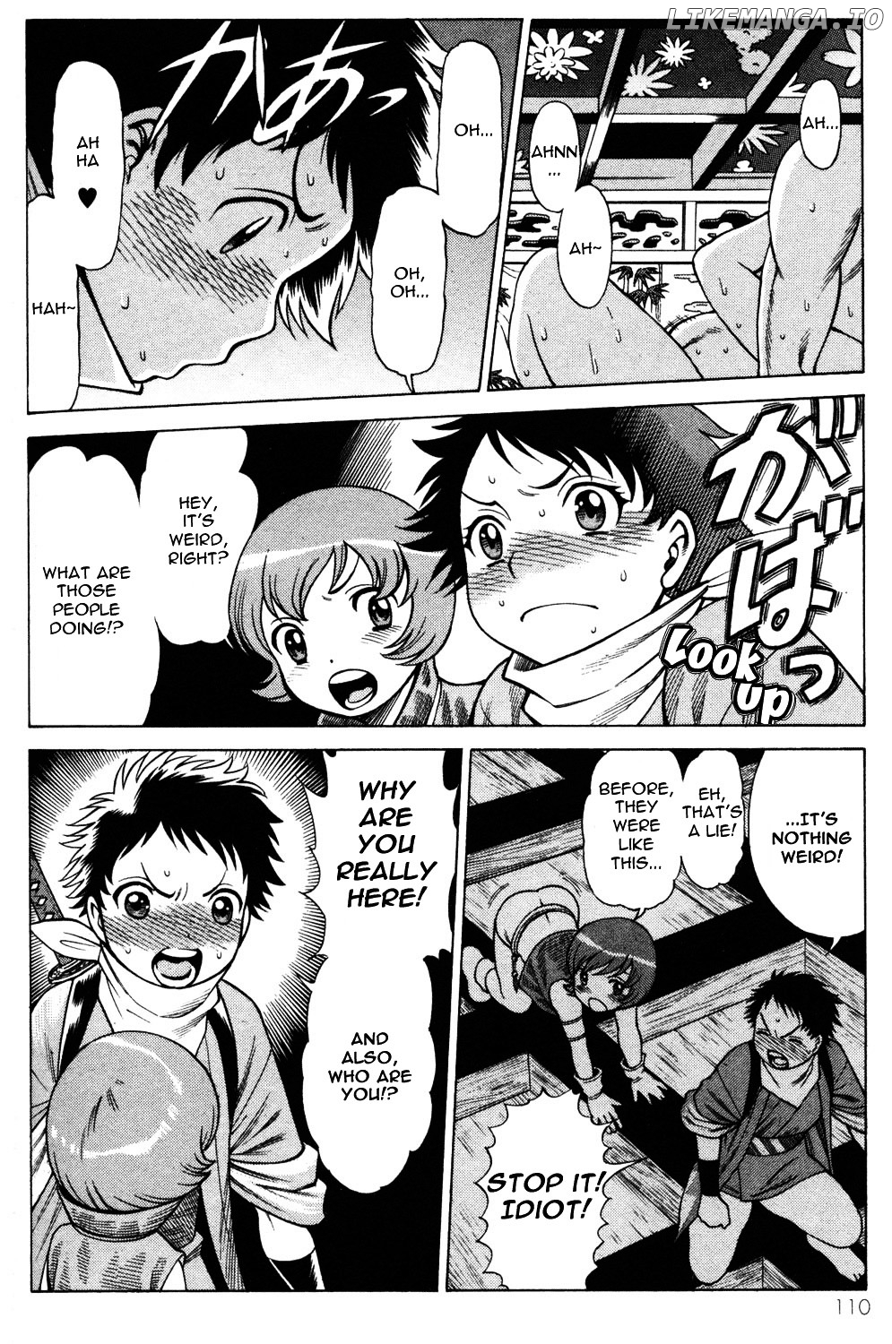 Hakodate Youjin Buraichou Himegami chapter 11 - page 21