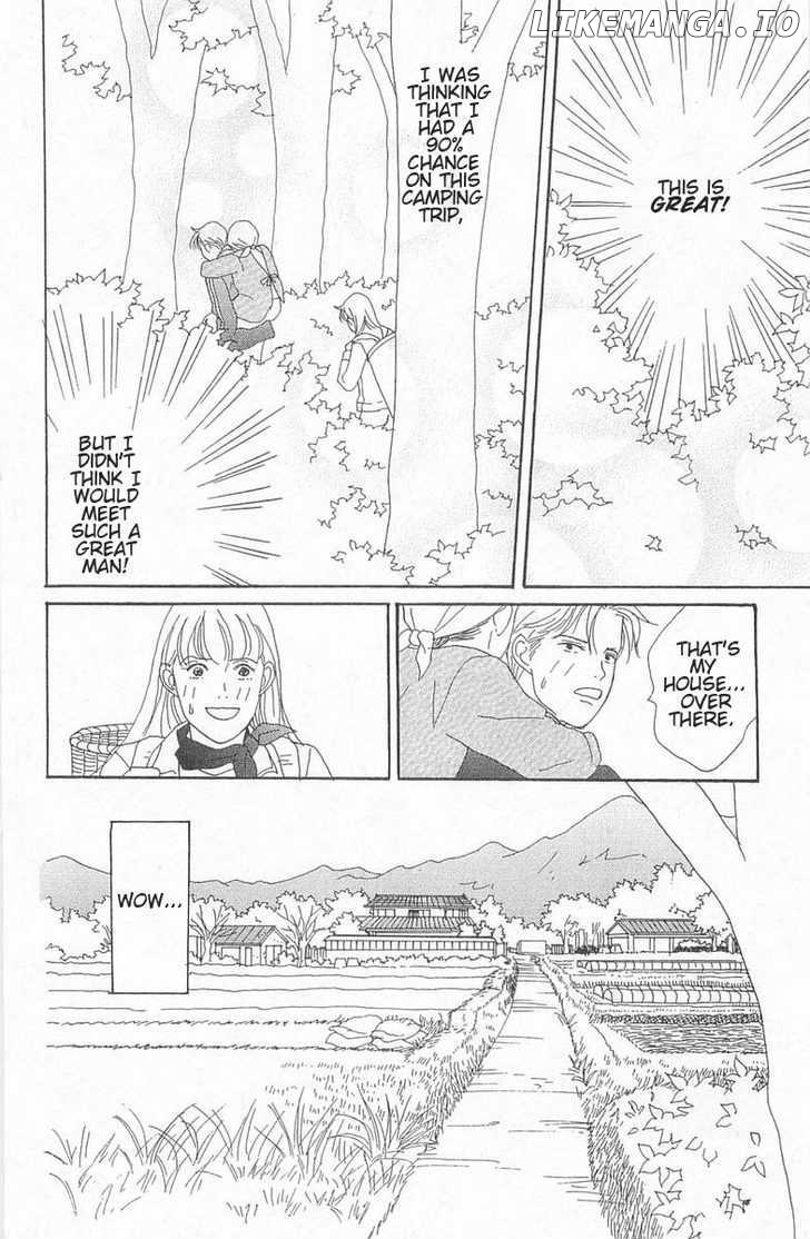 Green (NINOMIYA Tomoko) chapter 1 - page 14