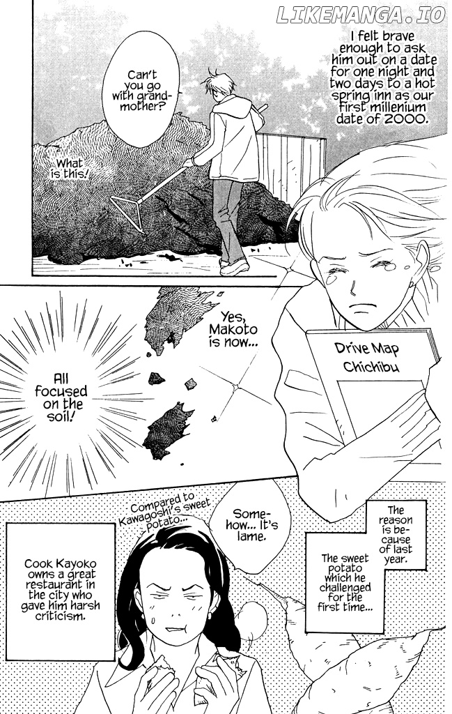 Green (NINOMIYA Tomoko) chapter 8 - page 3