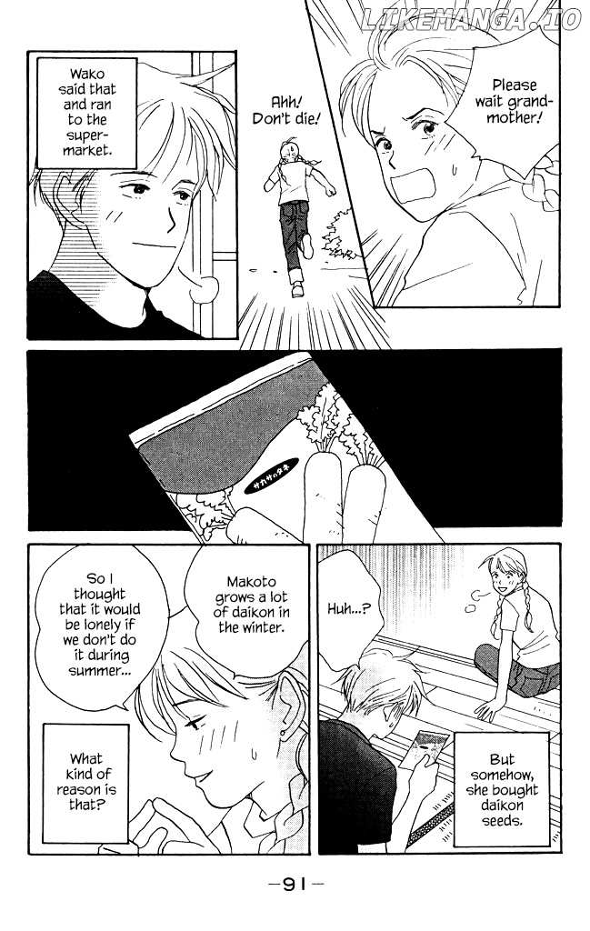 Green (NINOMIYA Tomoko) chapter 7 - page 5