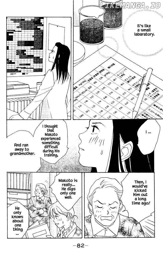 Green (NINOMIYA Tomoko) chapter 6 - page 39