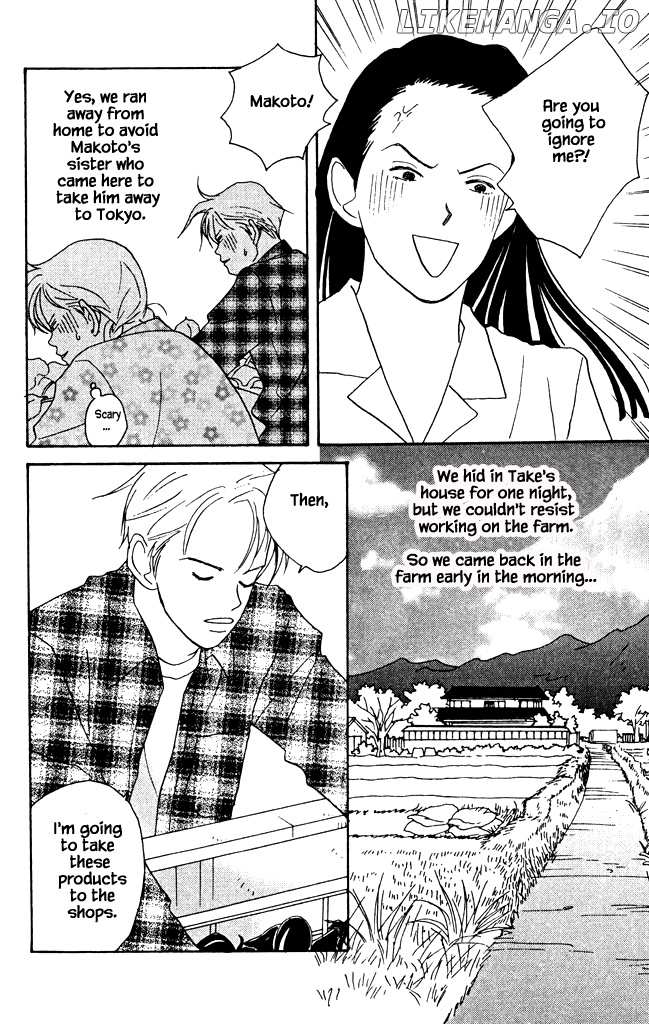 Green (NINOMIYA Tomoko) chapter 6 - page 5