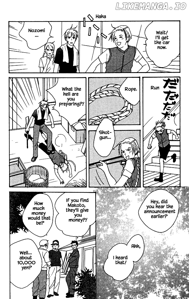 Green (NINOMIYA Tomoko) chapter 5 - page 24