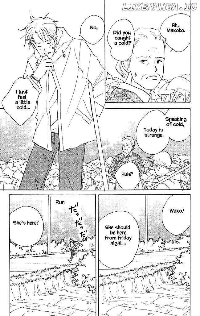 Green (NINOMIYA Tomoko) chapter 5 - page 8