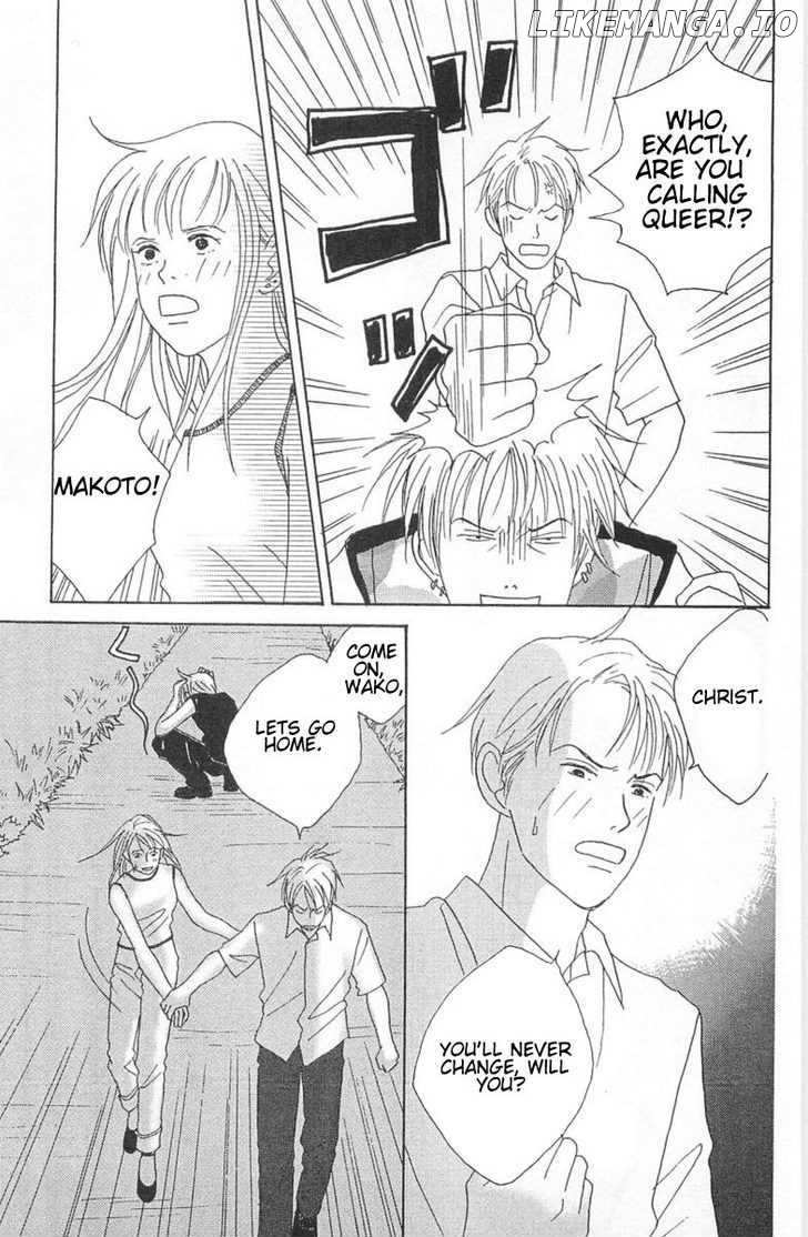 Green (NINOMIYA Tomoko) chapter 3 - page 35