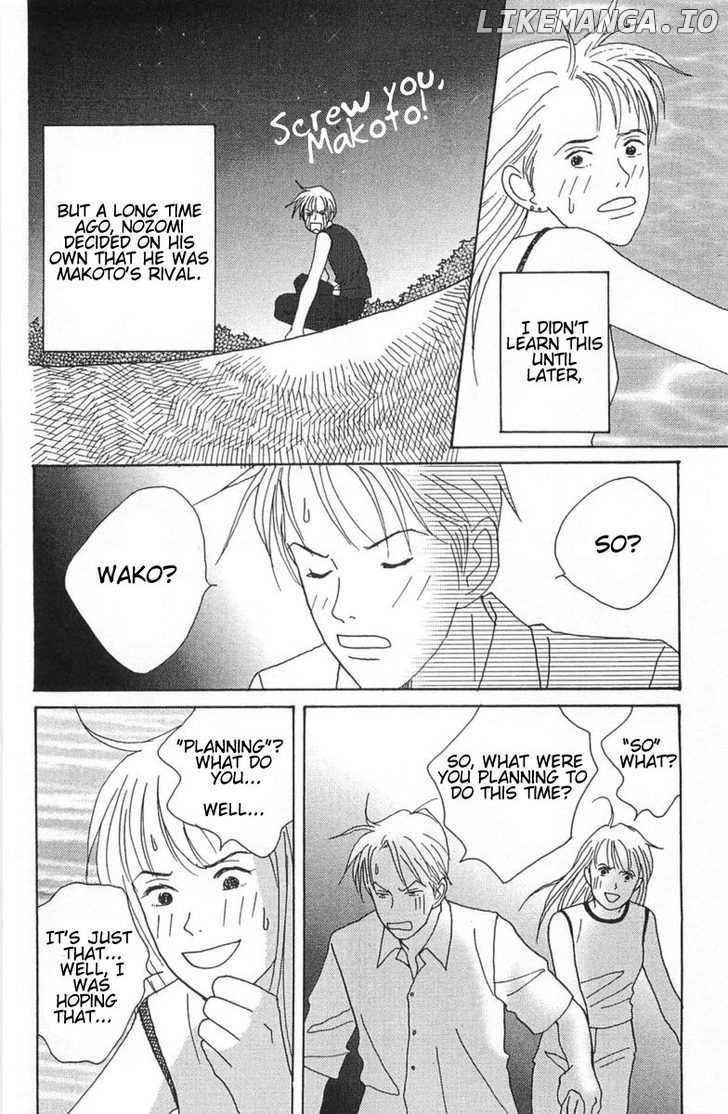 Green (NINOMIYA Tomoko) chapter 3 - page 36
