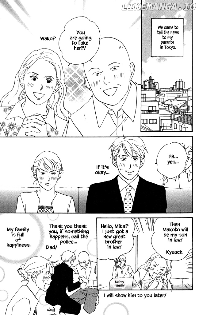 Green (NINOMIYA Tomoko) chapter 21 - page 4