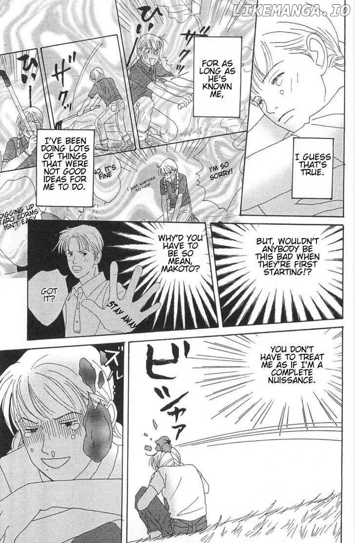 Green (NINOMIYA Tomoko) chapter 2 - page 23
