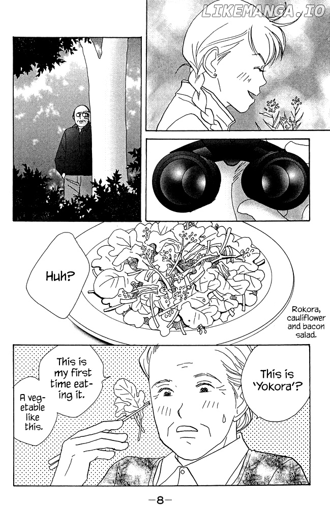 Green (NINOMIYA Tomoko) chapter 10 - page 7