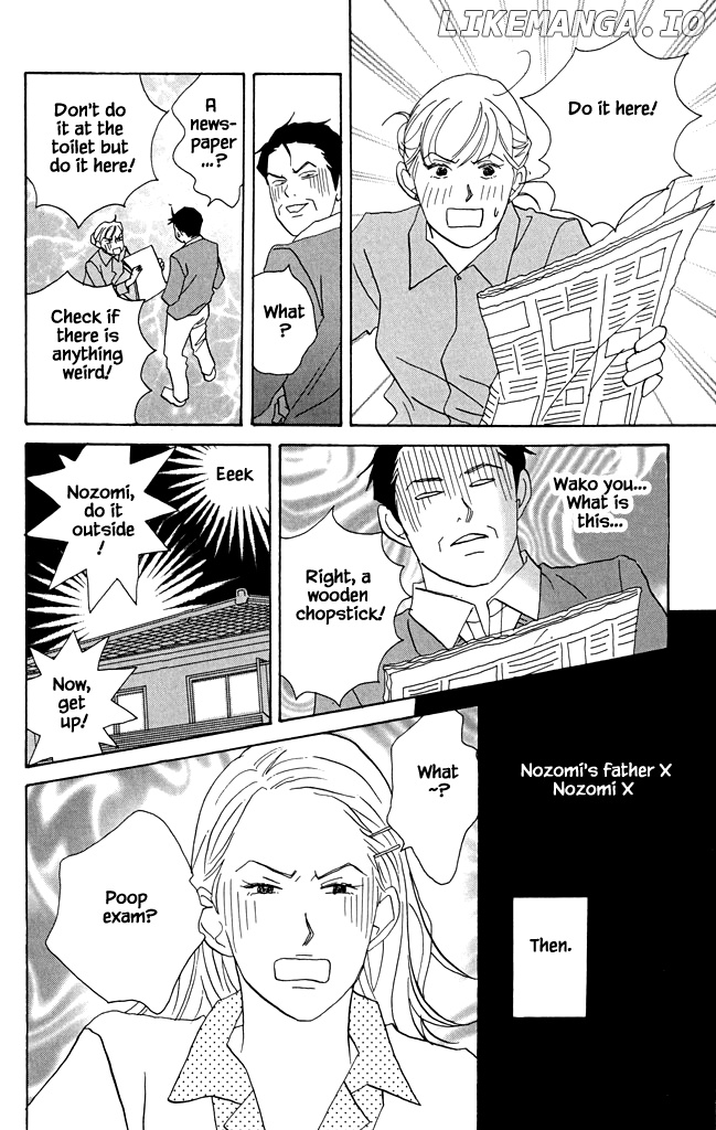 Green (NINOMIYA Tomoko) chapter 18 - page 15