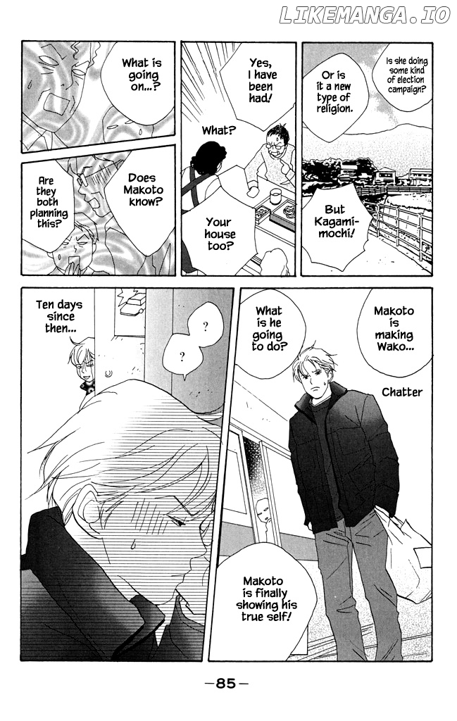 Green (NINOMIYA Tomoko) chapter 18 - page 18