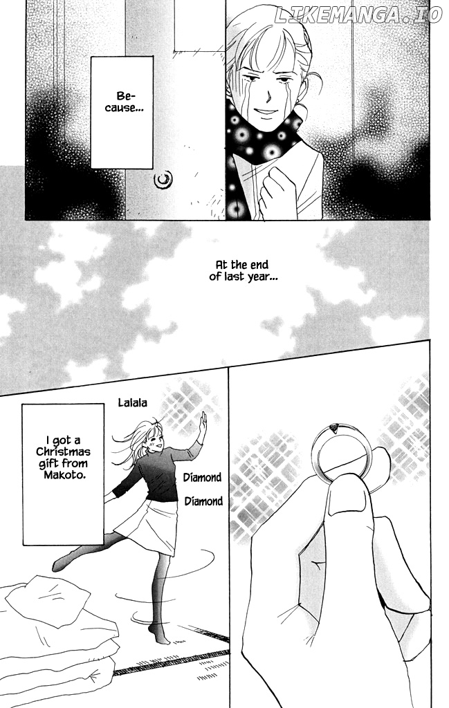 Green (NINOMIYA Tomoko) chapter 18 - page 4