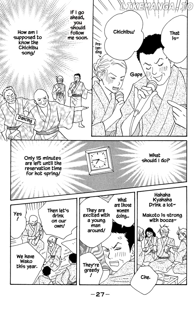 Green (NINOMIYA Tomoko) chapter 16 - page 27