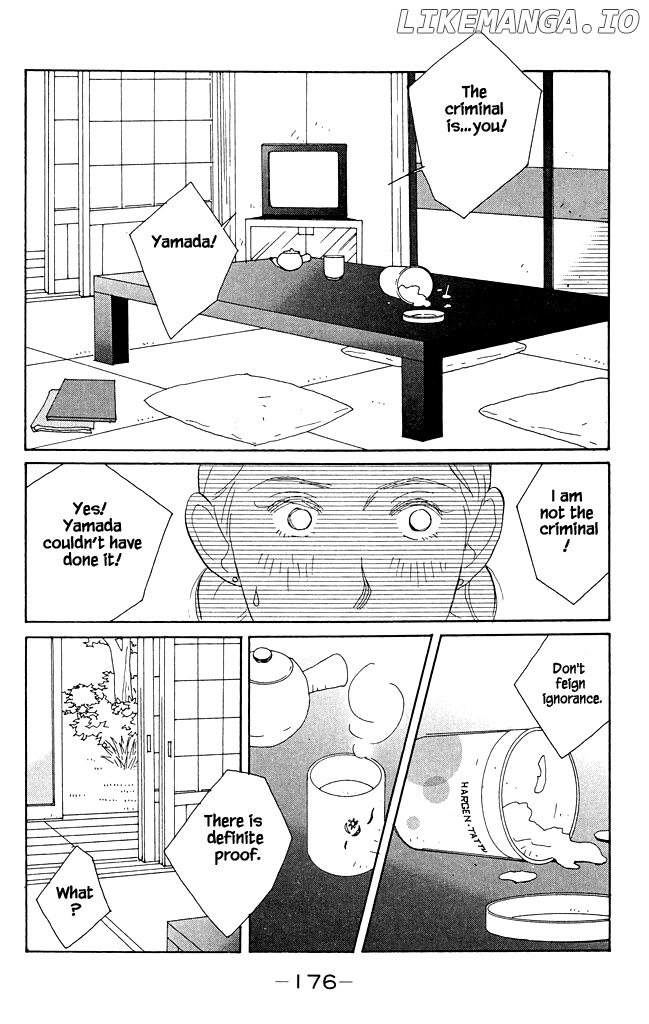 Green (NINOMIYA Tomoko) chapter 15 - page 13