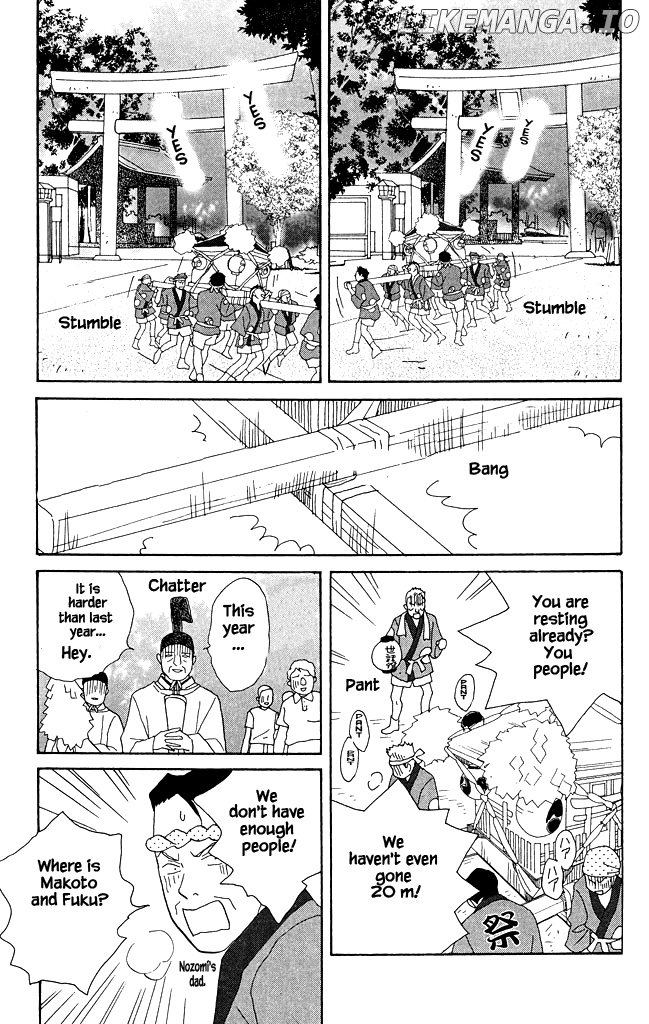 Green (NINOMIYA Tomoko) chapter 13 - page 10