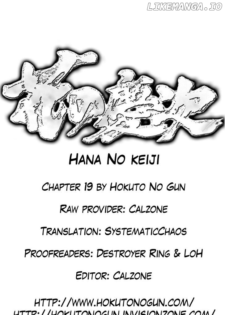 Hana No Keiji chapter 19 - page 27