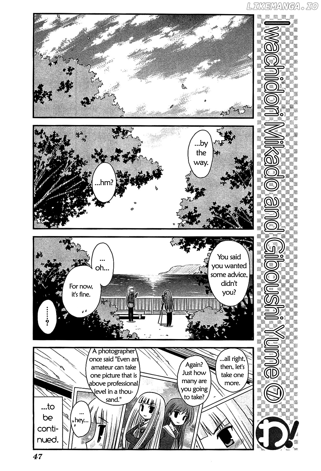 WA! - Manga chapter 17 - page 21