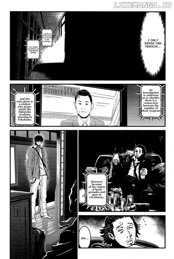 Wolf Guy - Ookami no Monshou chapter 72 - page 7